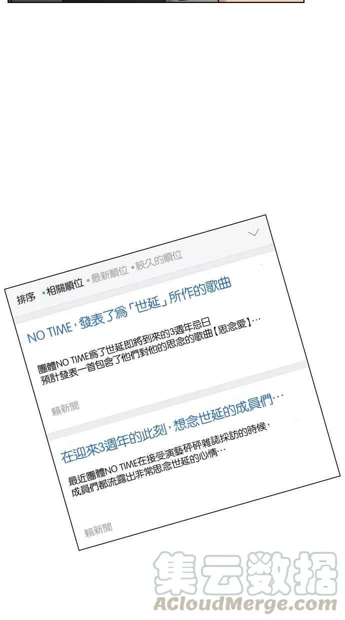 第22话 第33页