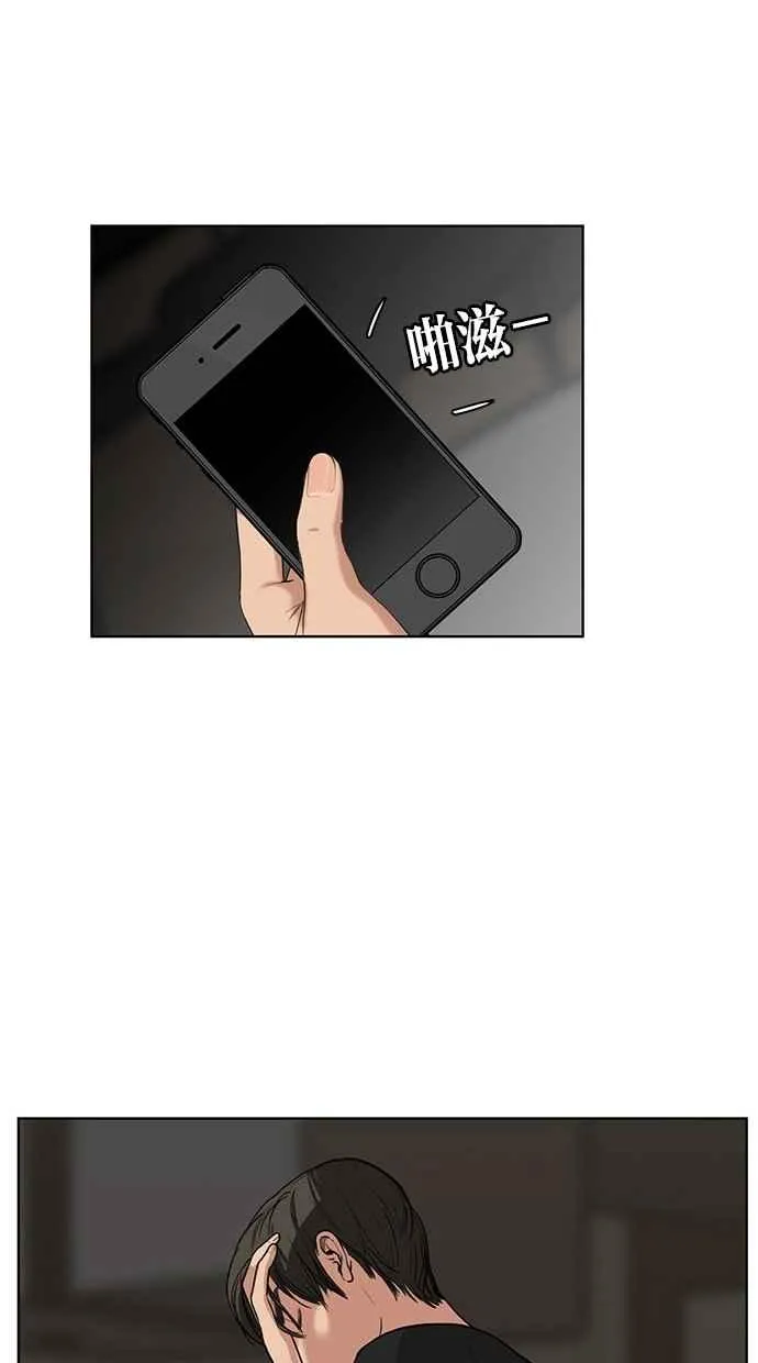 第22话 第34页