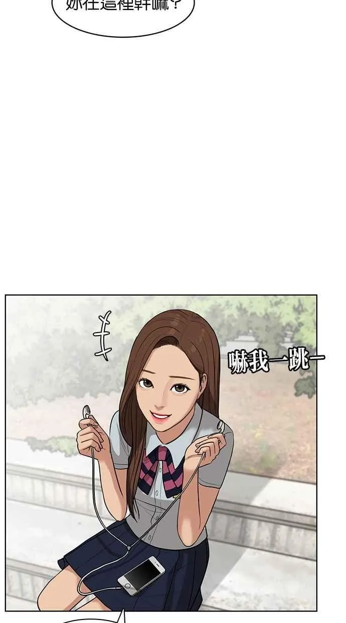 第22话 第39页