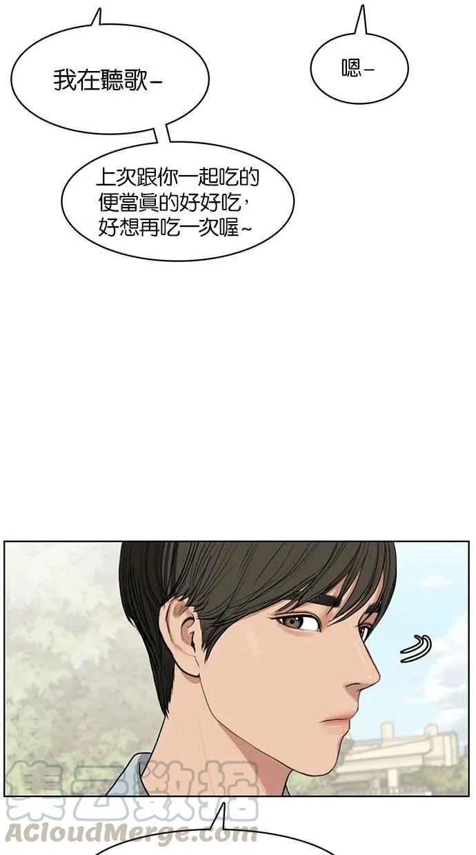 第22话 第41页