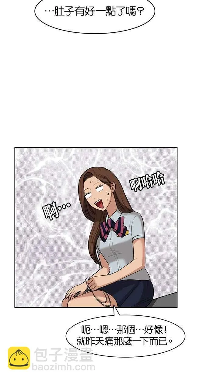 第22话 第42页