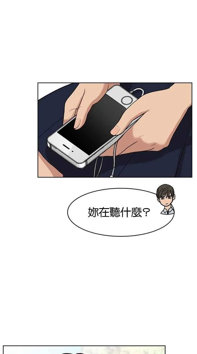 第22话 第43页