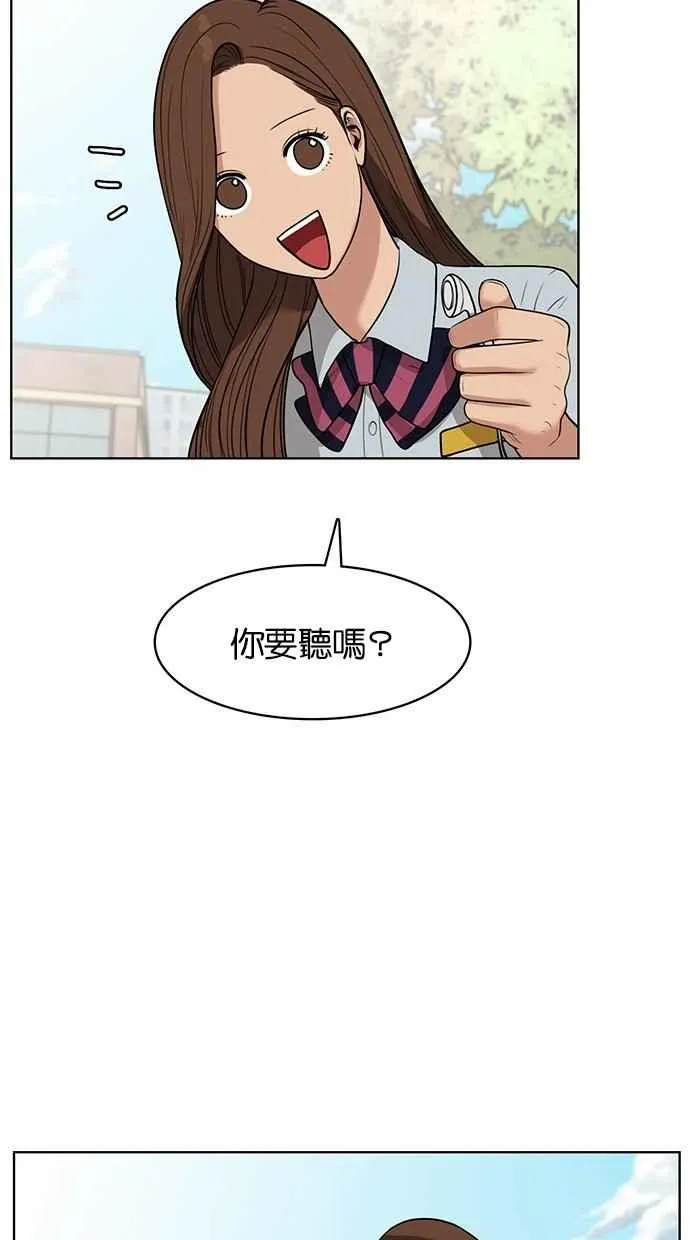 第22话 第44页