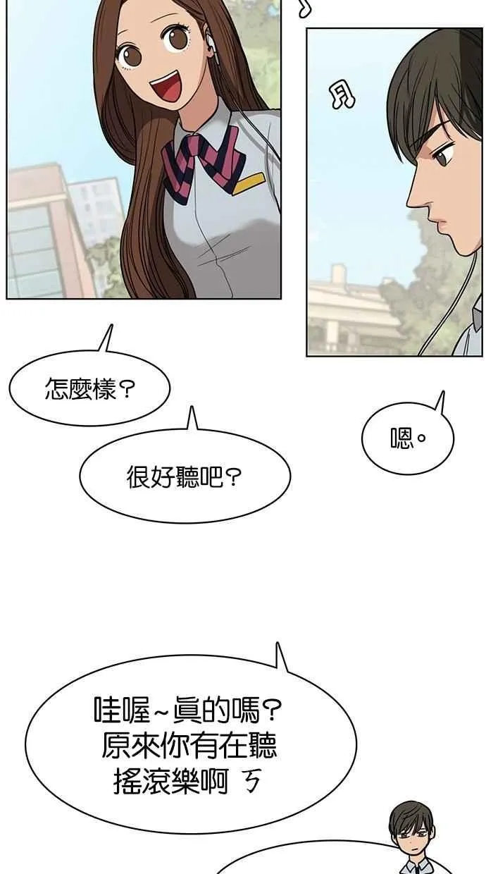 第22话 第46页