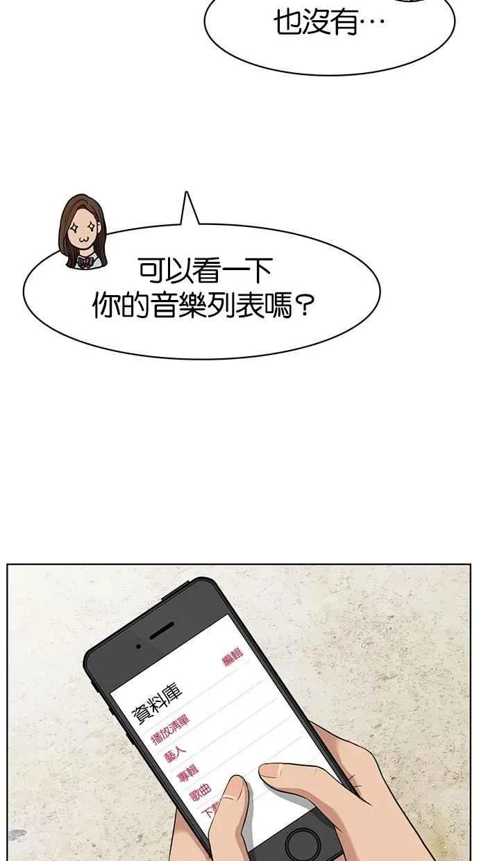 第22话 第47页