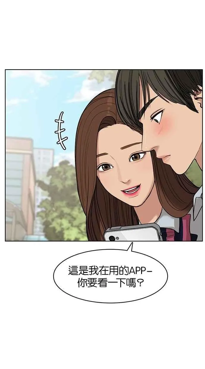第22话 第50页
