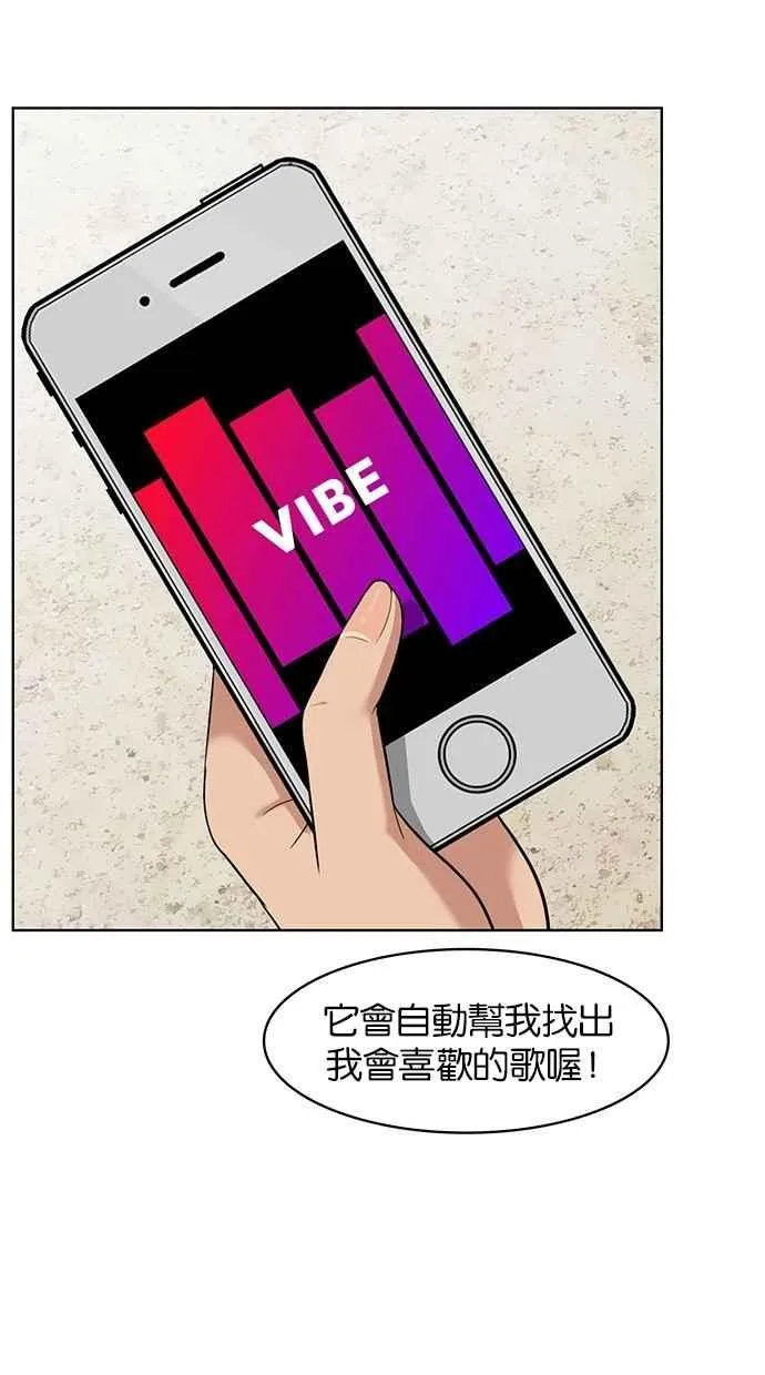 第22话 第51页