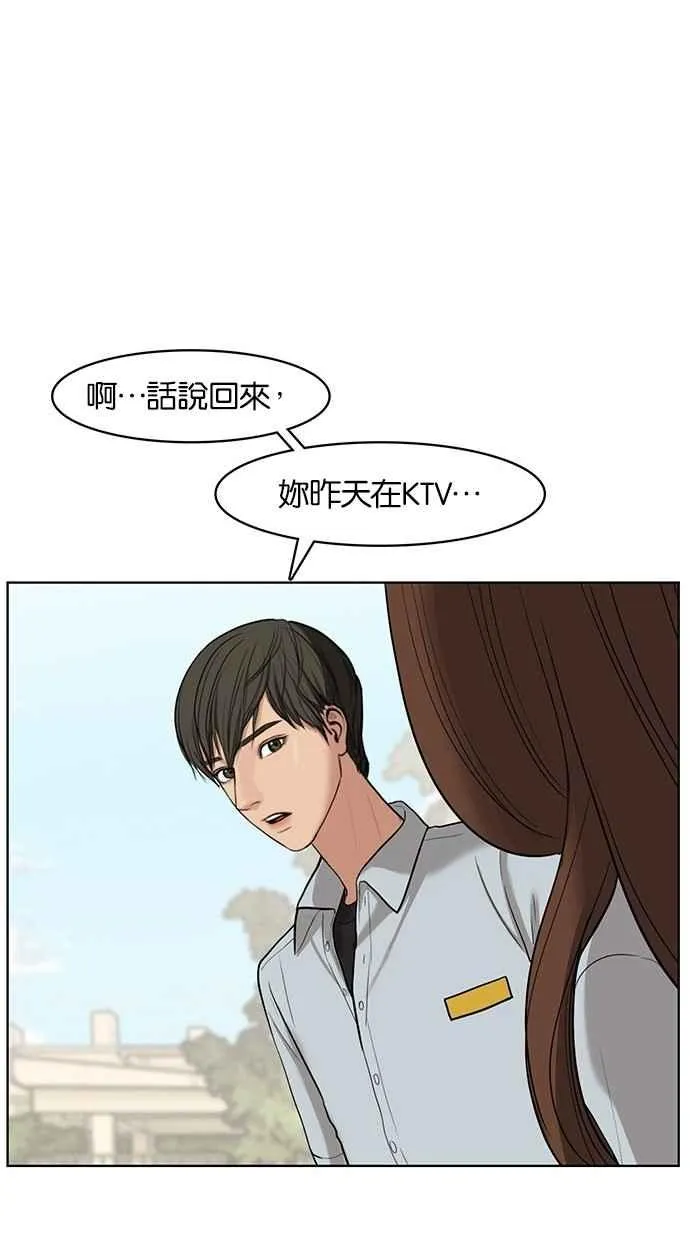 第22话 第56页