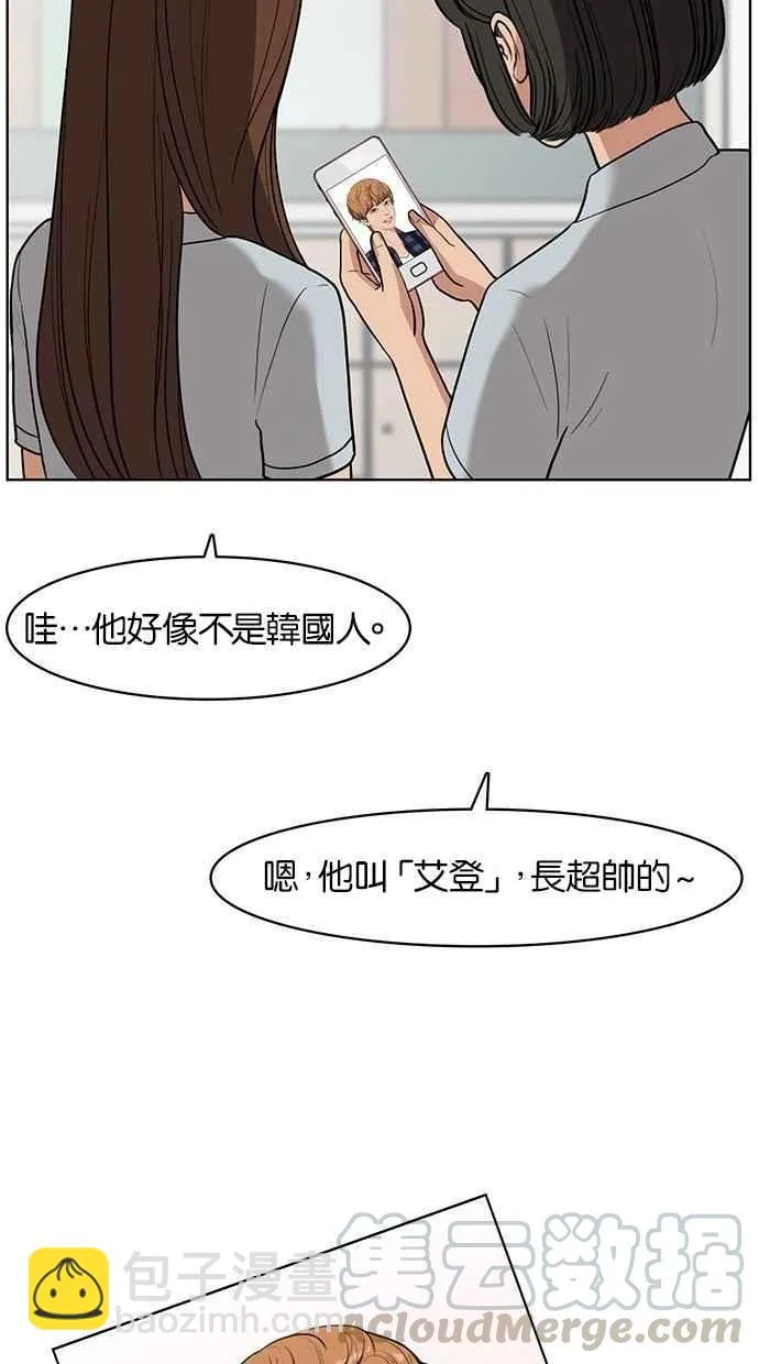 第22话 第65页