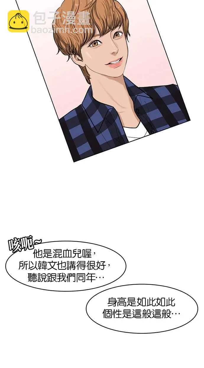 第22话 第66页