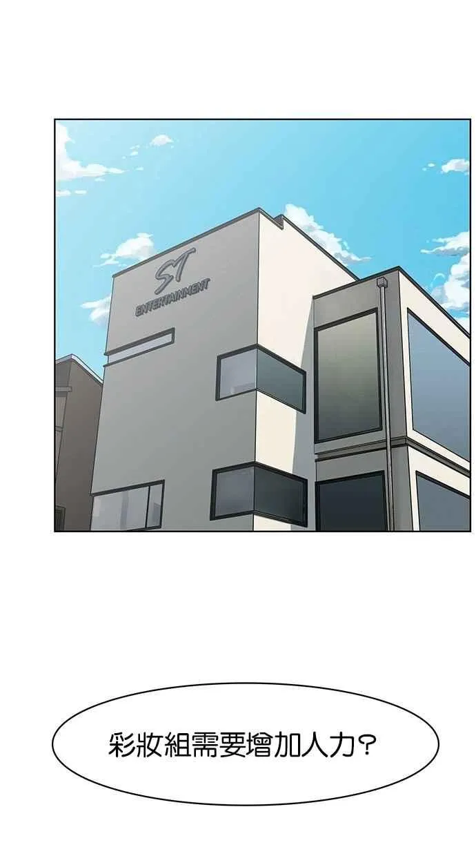 第22话 第68页