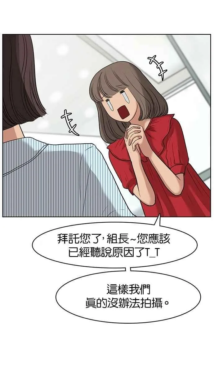 第22话 第70页