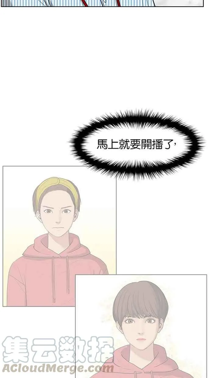 第22话 第73页
