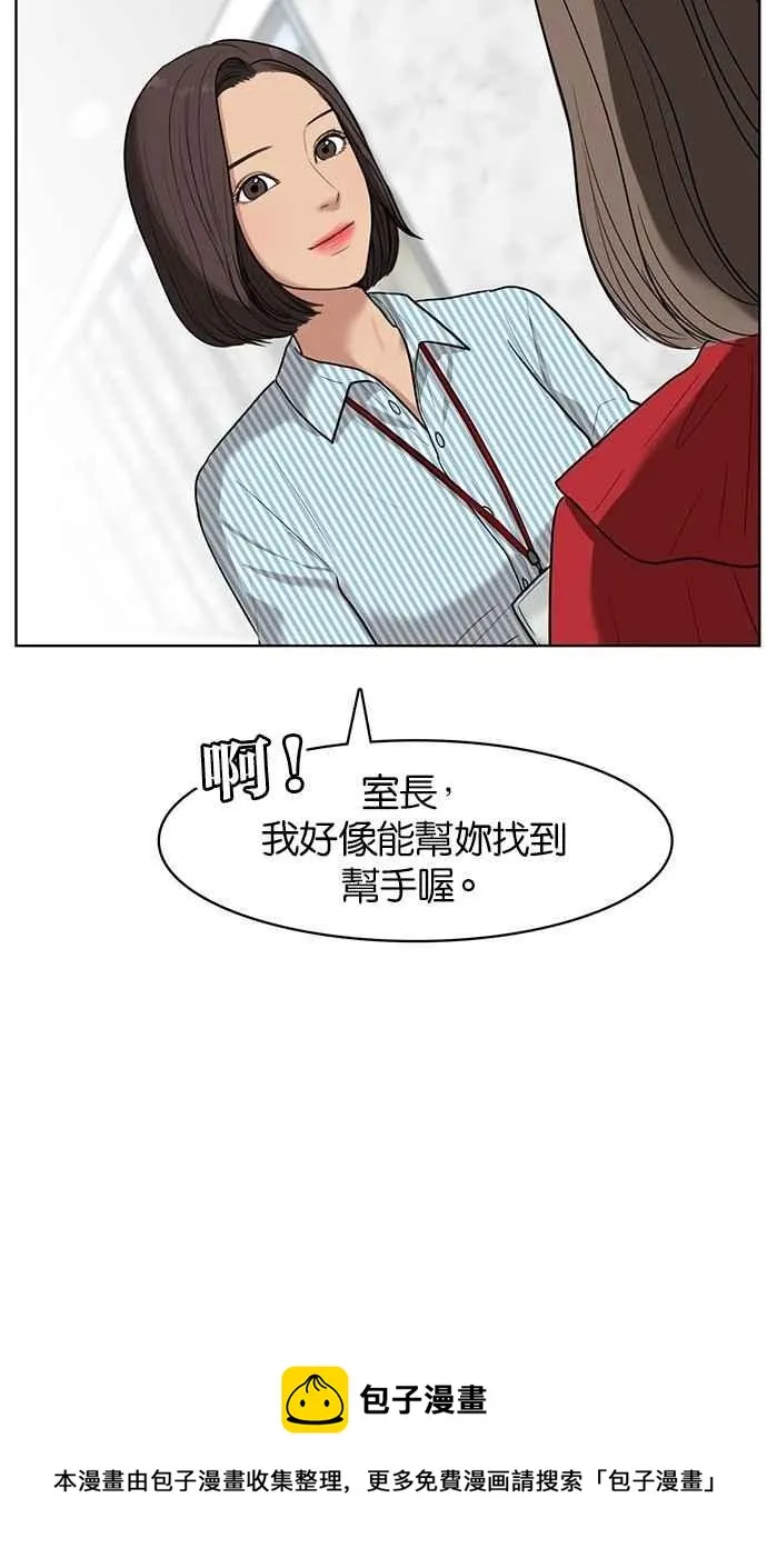 第22话 第76页
