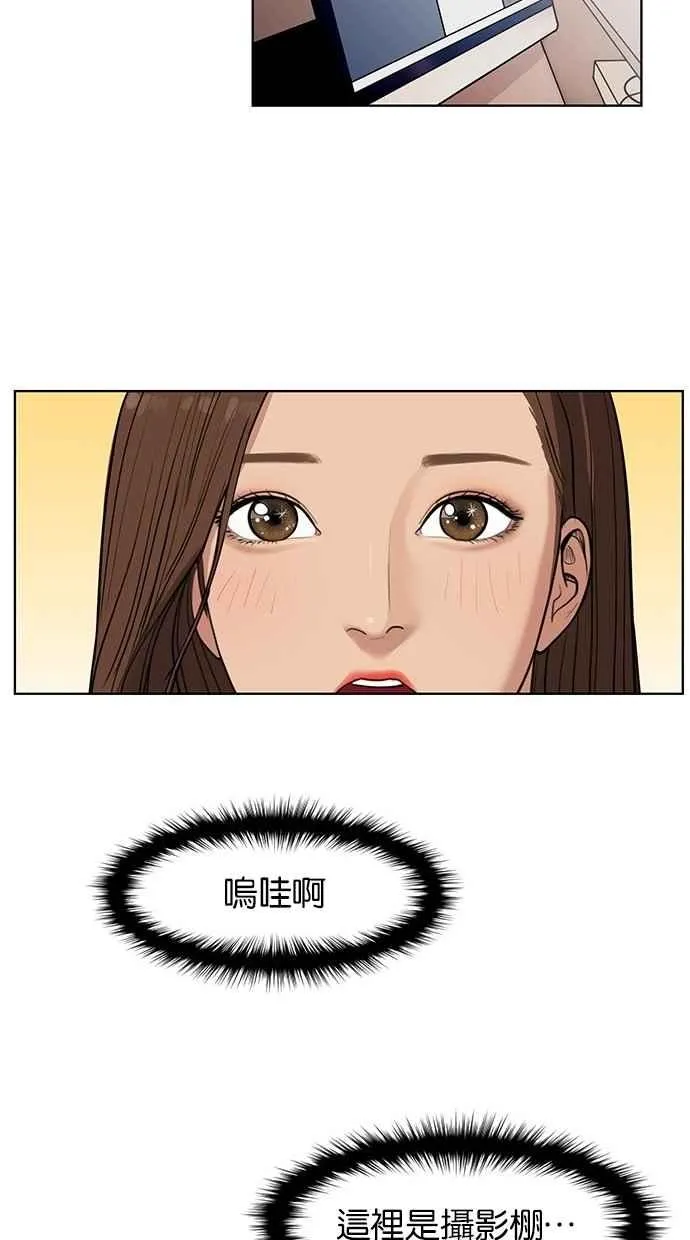 第23话 第2页