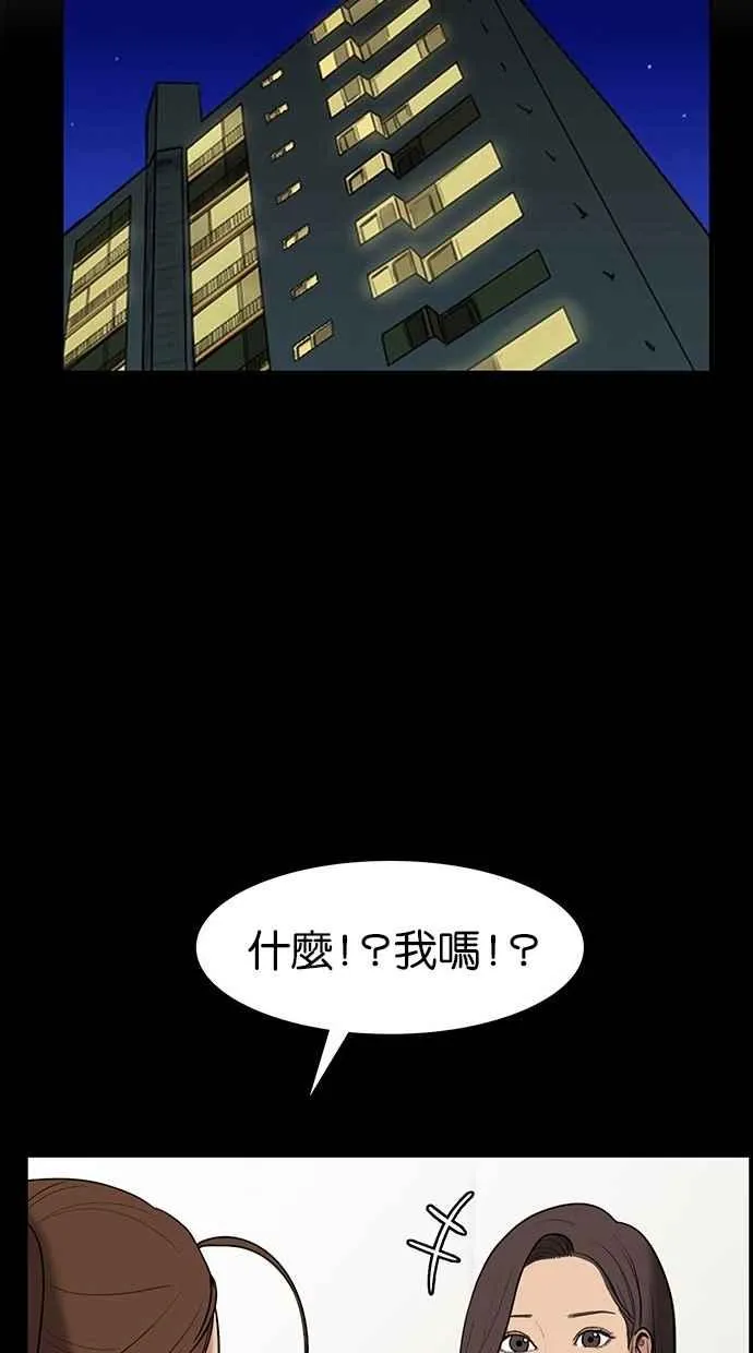 第23话 第4页