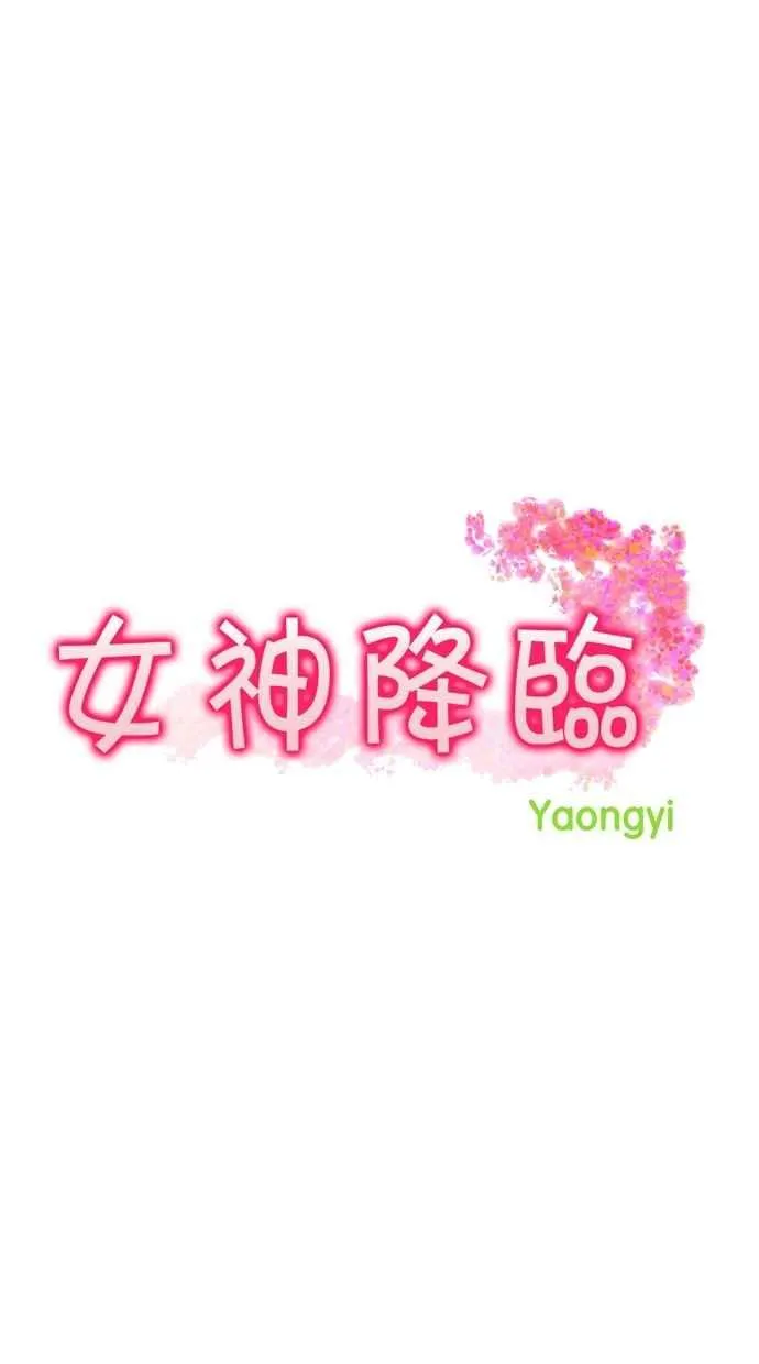 第23话 第7页