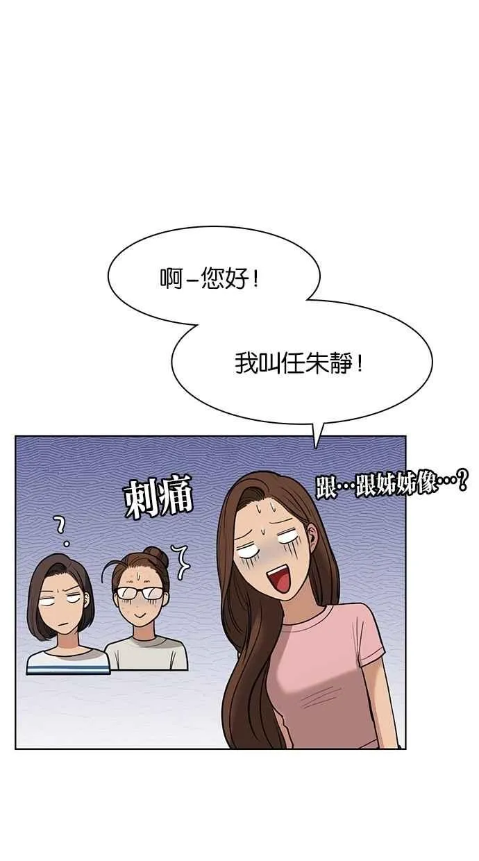 第23话 第9页