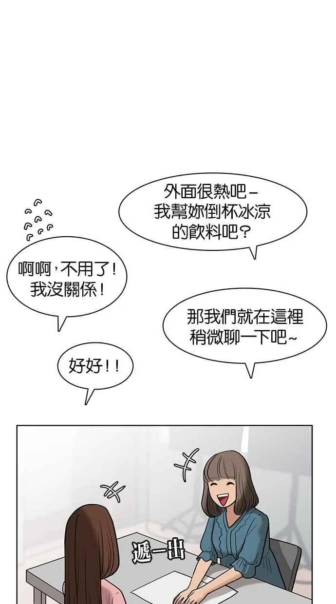 第23话 第10页