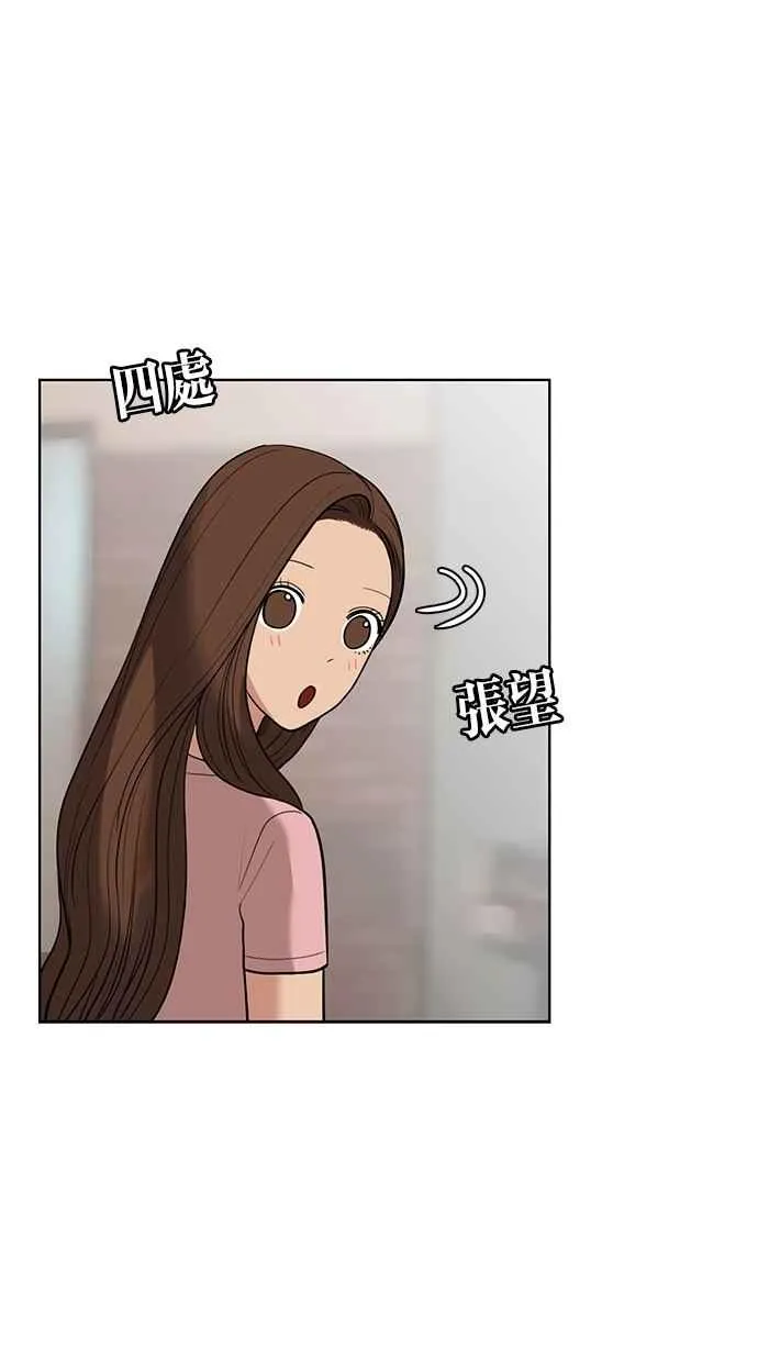 第23话 第13页