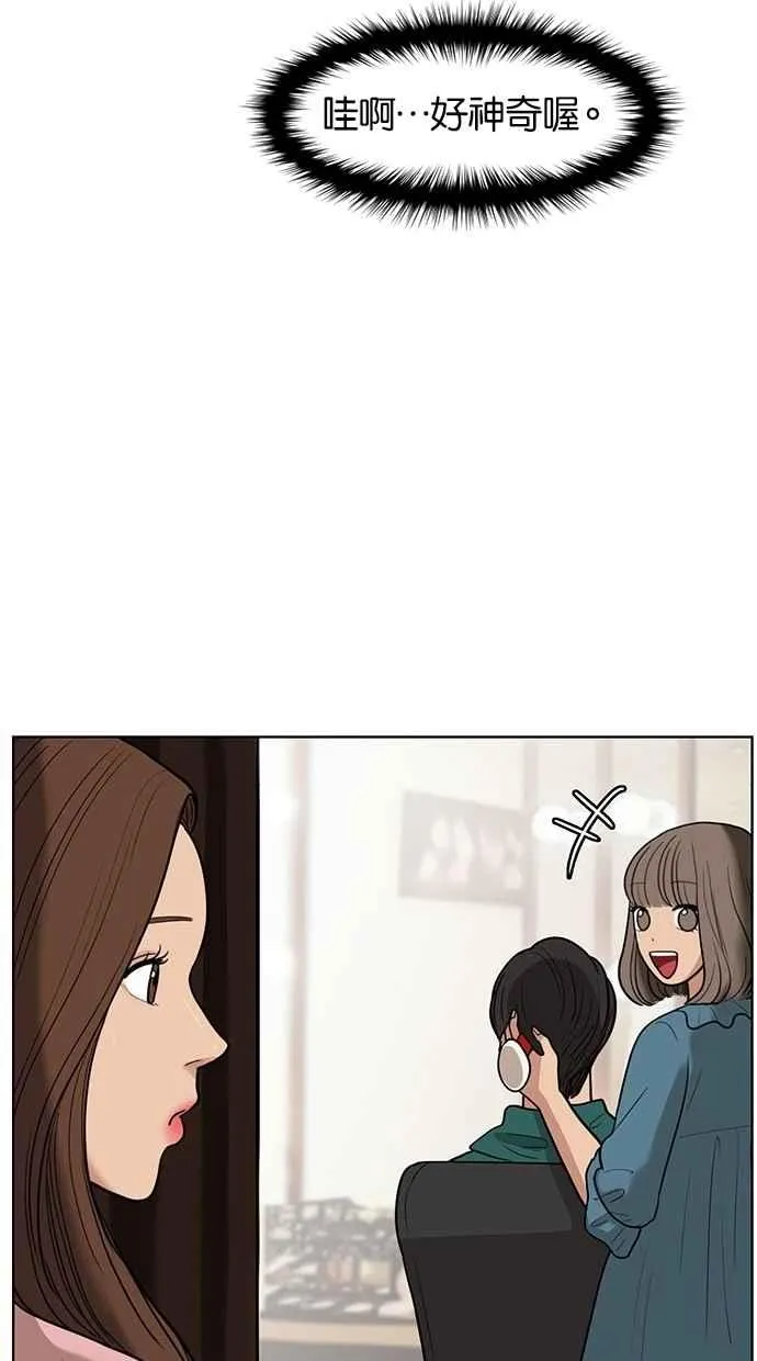 第23话 第15页