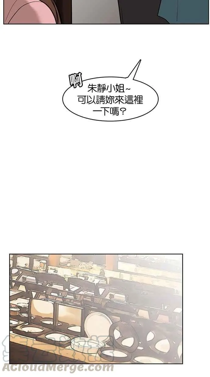 第23话 第16页