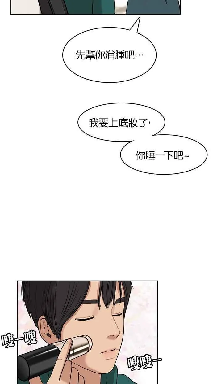 第23话 第19页