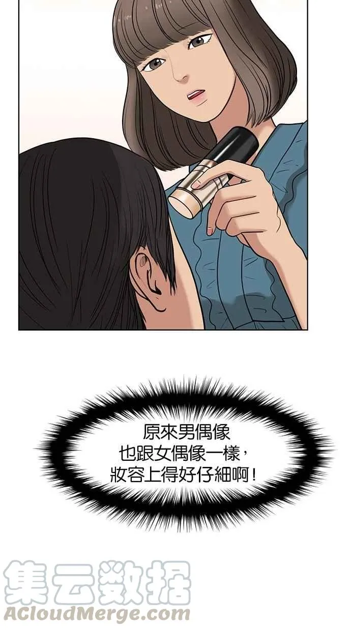 第23话 第21页