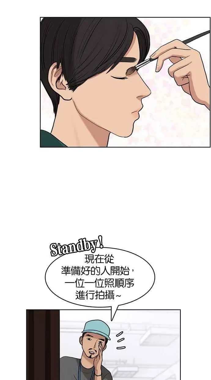 第23话 第22页