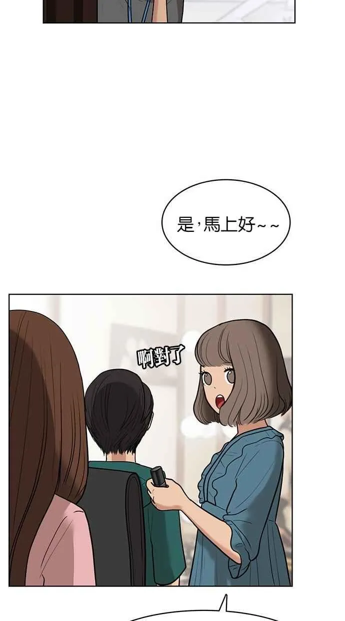 第23话 第23页