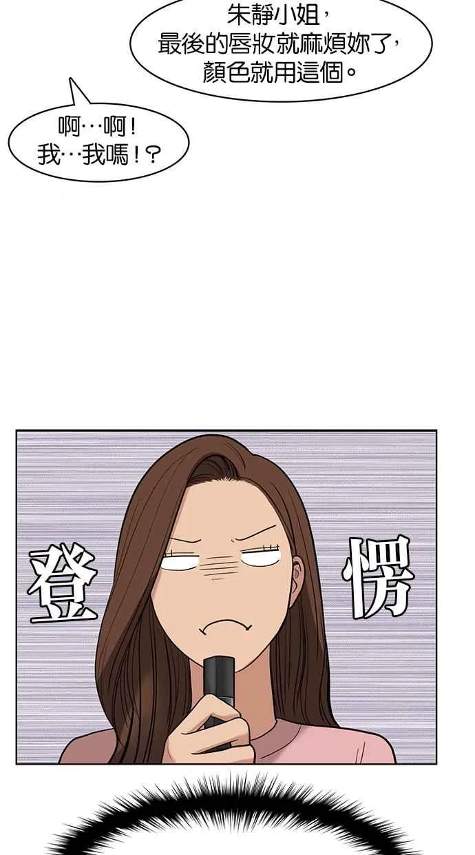 第23话 第24页