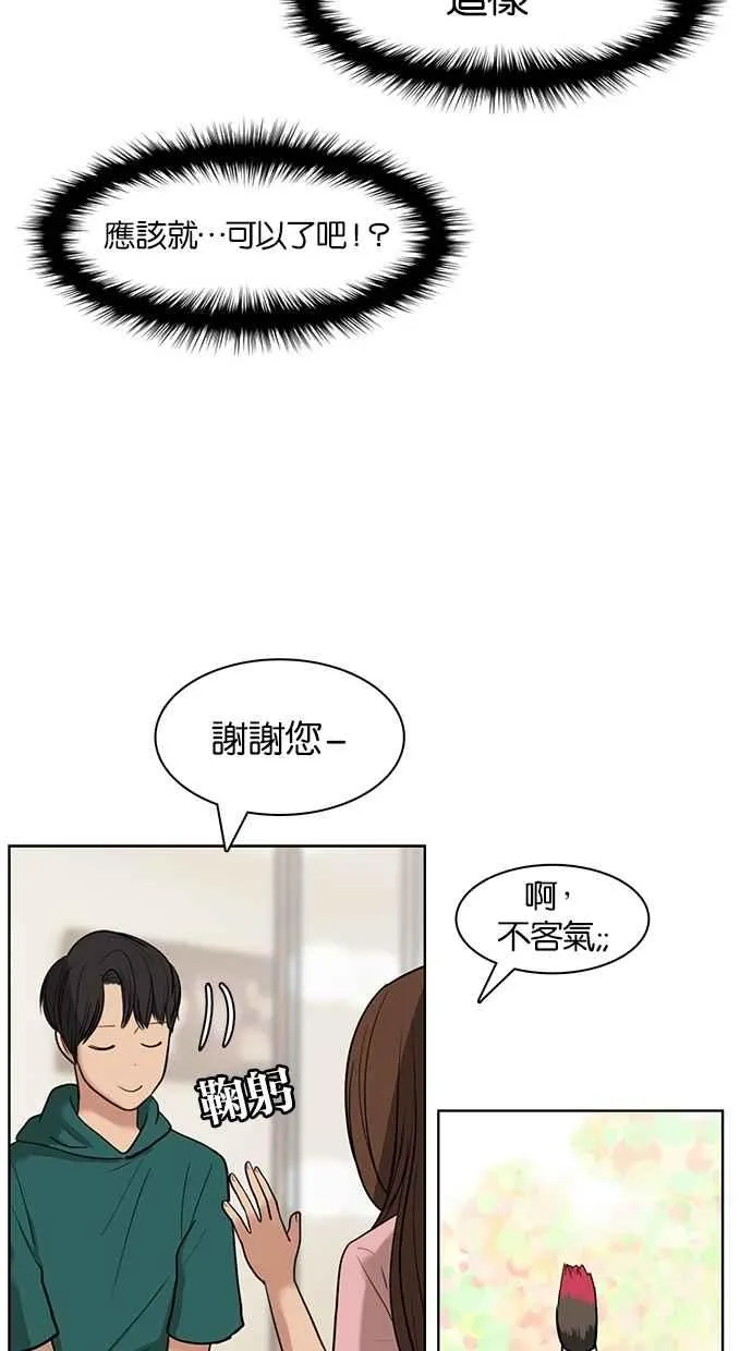 第23话 第27页