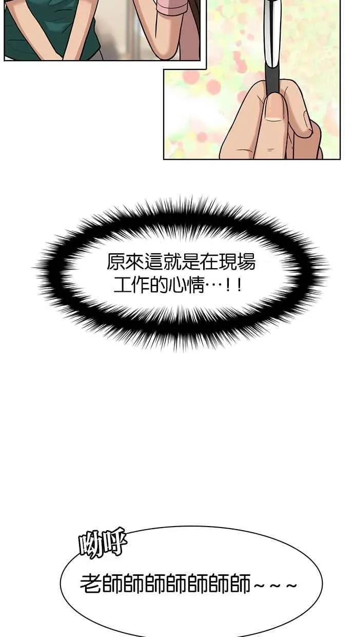第23话 第28页