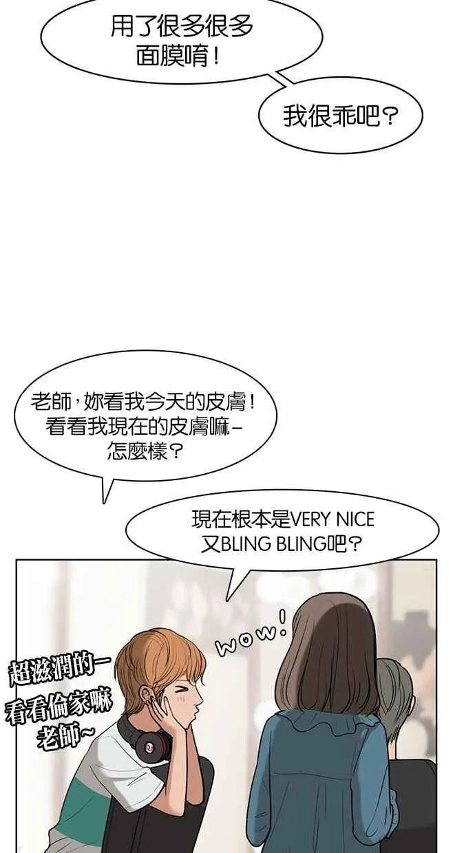 第23话 第30页