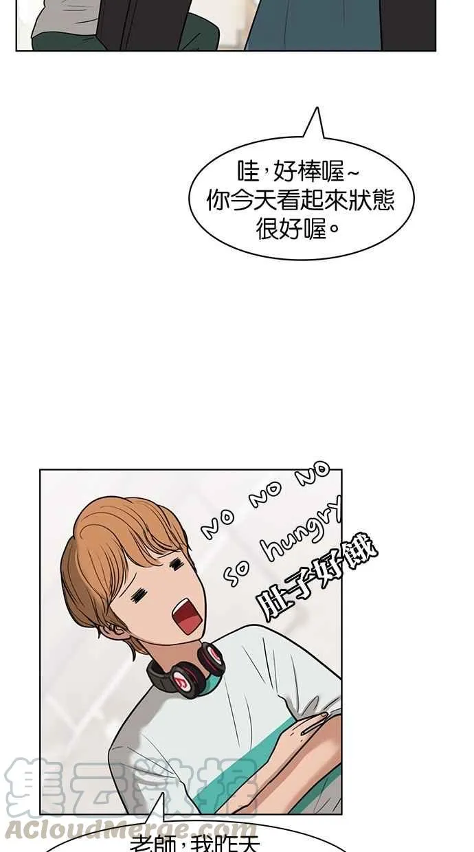 第23话 第31页