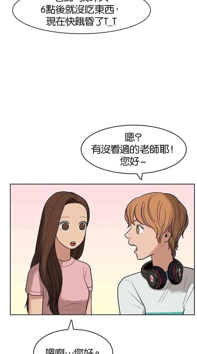 第23话 第32页