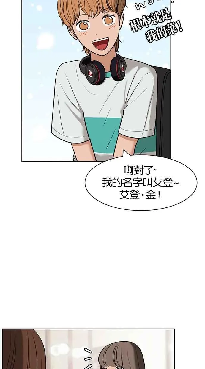 第23话 第34页