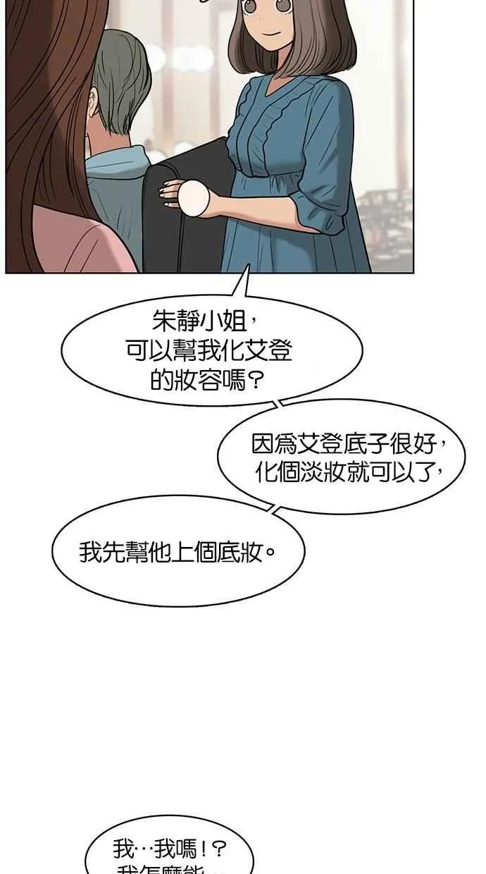 第23话 第35页