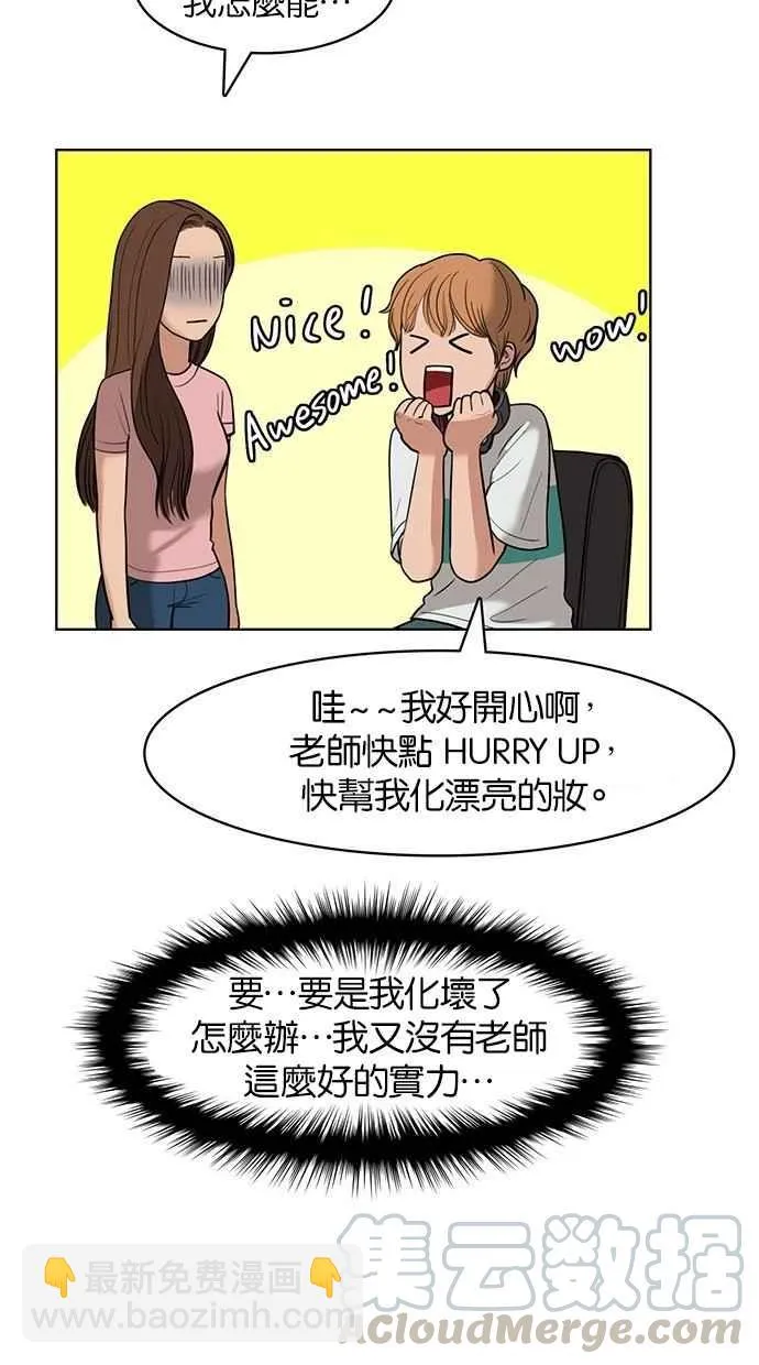 第23话 第36页