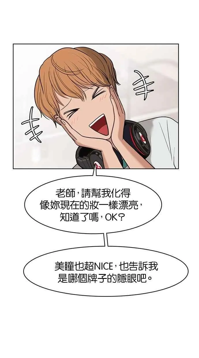 第23话 第37页