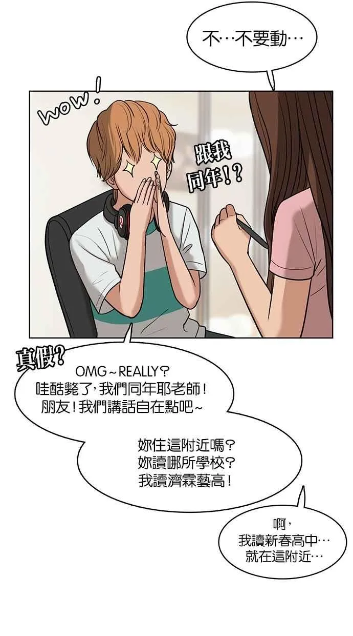 第23话 第39页