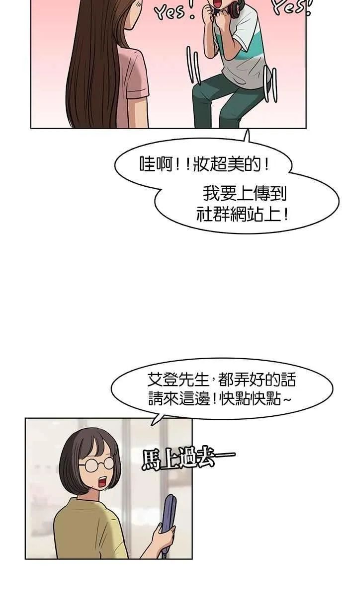 第23话 第44页