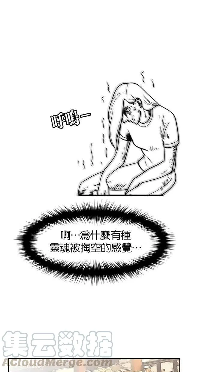 第23话 第46页