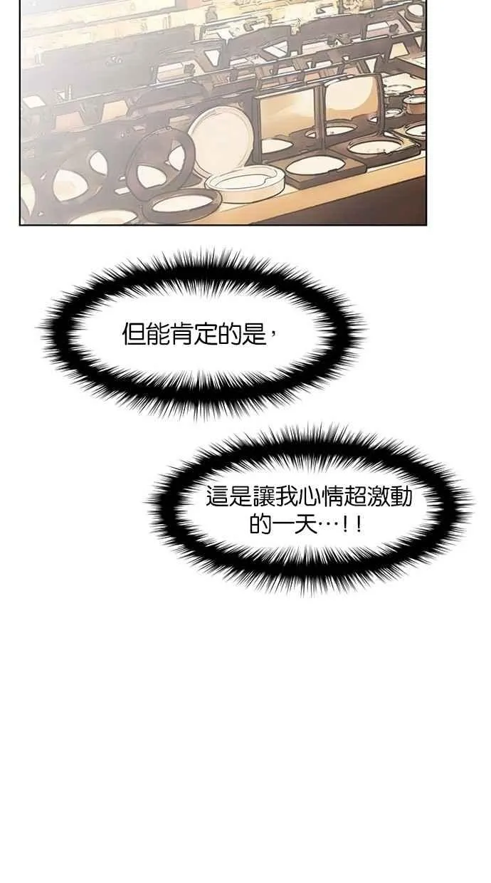 第23话 第47页