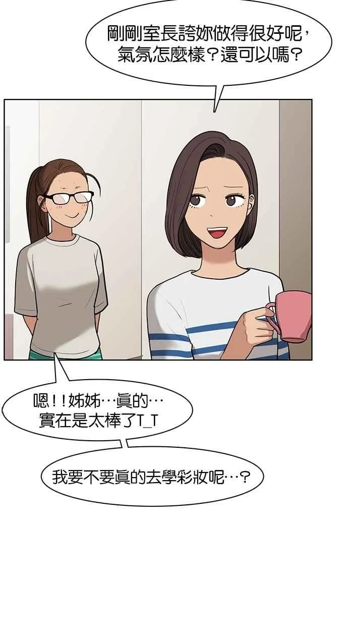 第23话 第49页