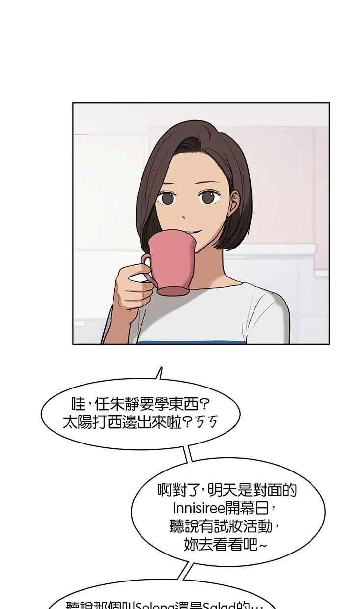 第23话 第50页
