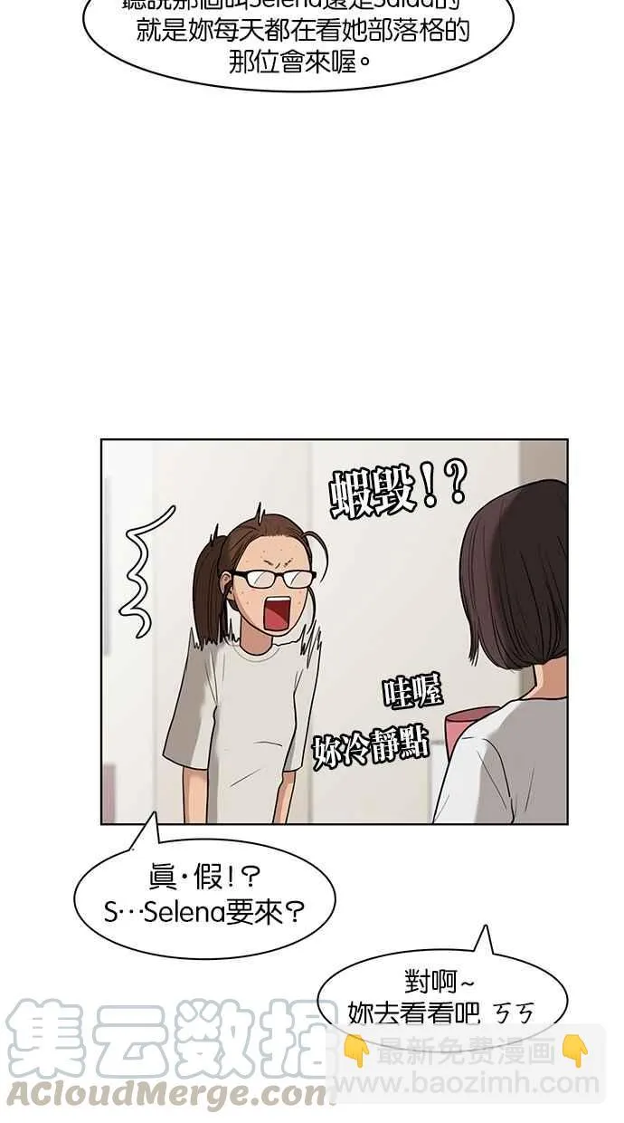 第23话 第51页