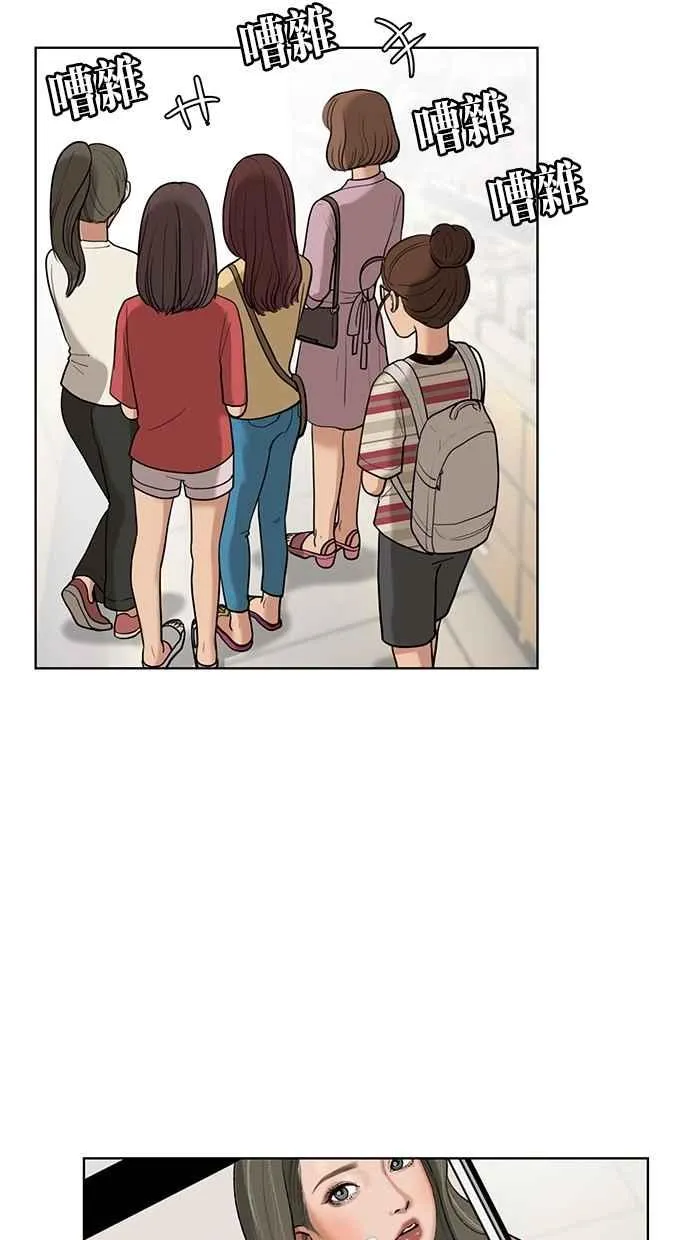 第23话 第53页