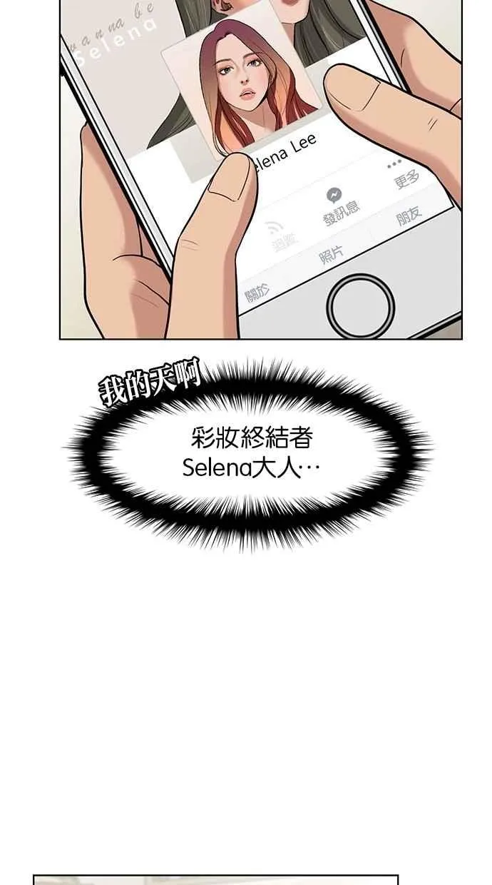 第23话 第54页