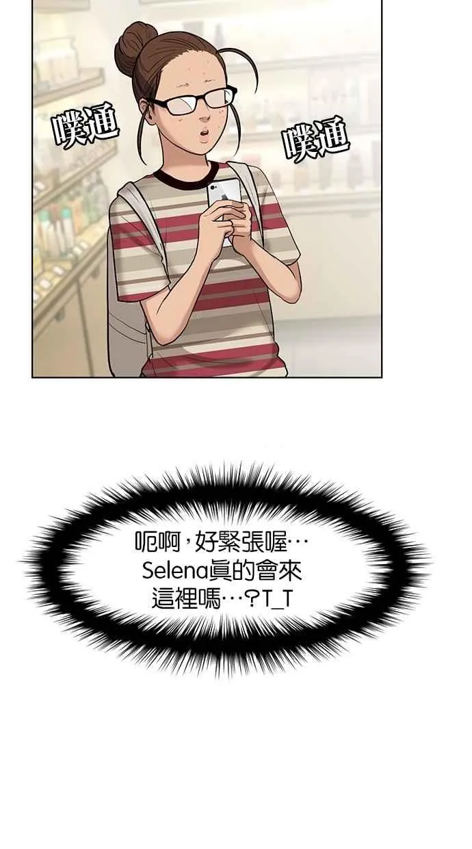 第23话 第55页